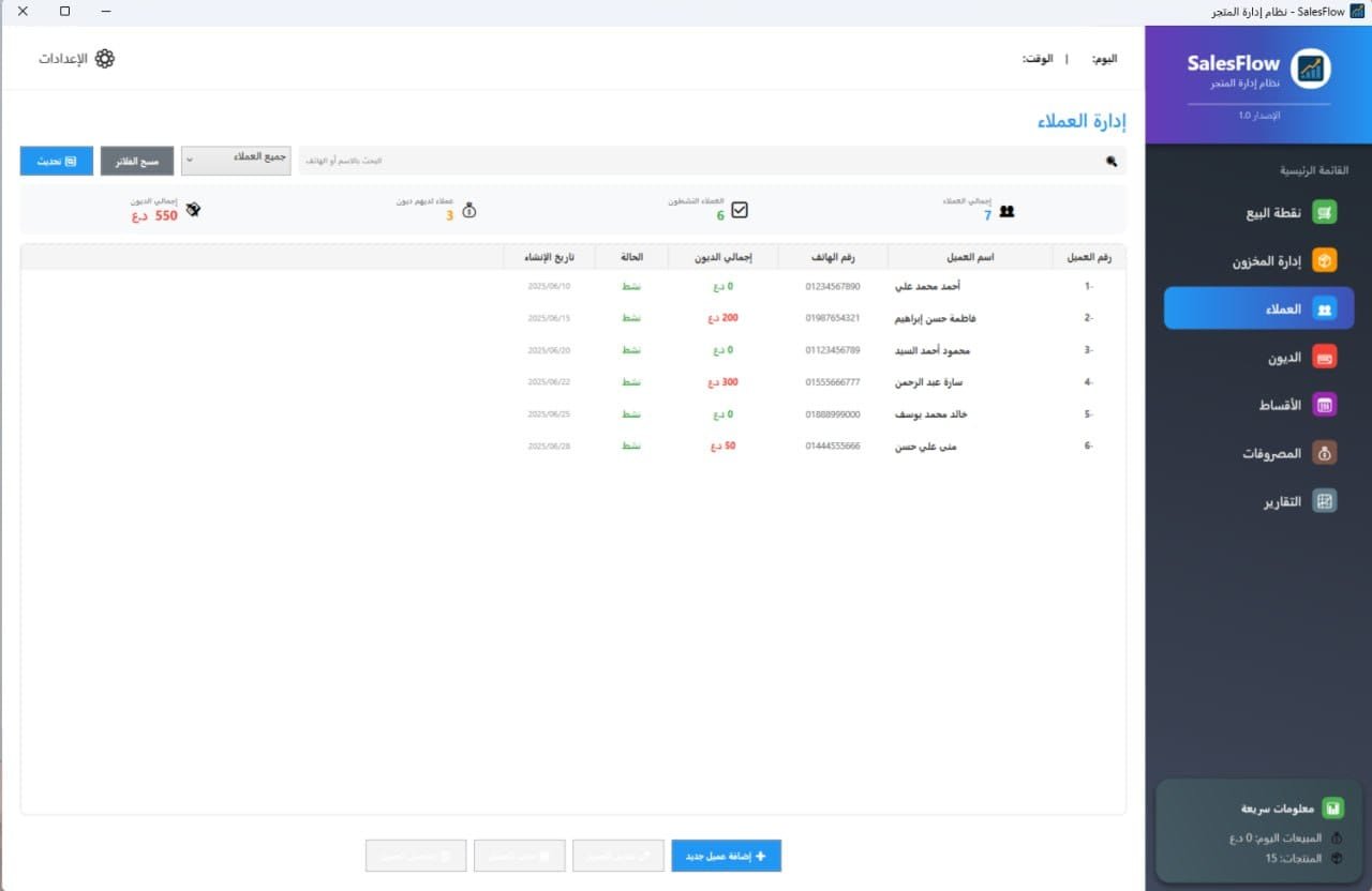 WhatsApp Image 2025-07-24 at 14.43.49_28e0e070