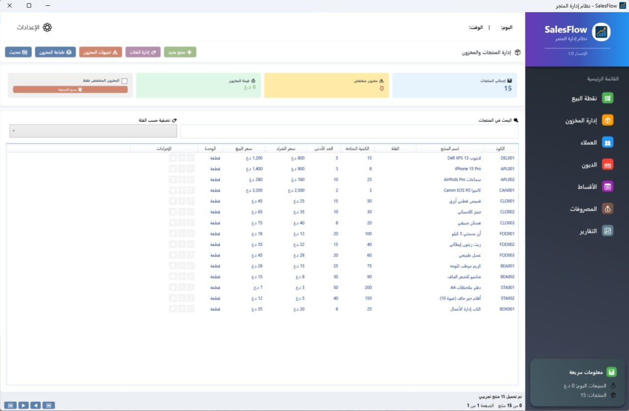 WhatsApp Image 2025-07-24 at 14.43.50_8ca7a07a