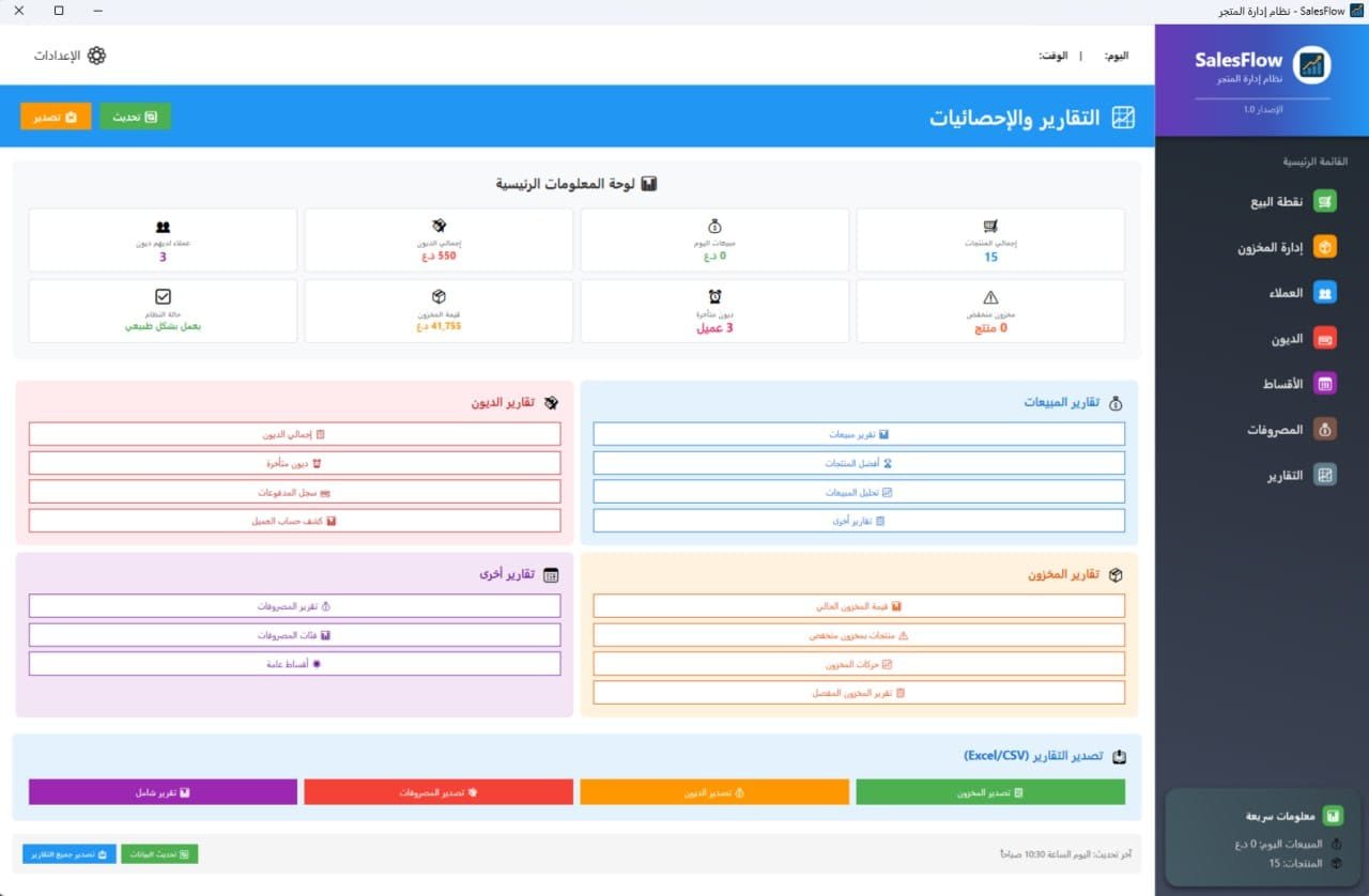 WhatsApp Image 2025-07-24 at 14.44.15_236b0908